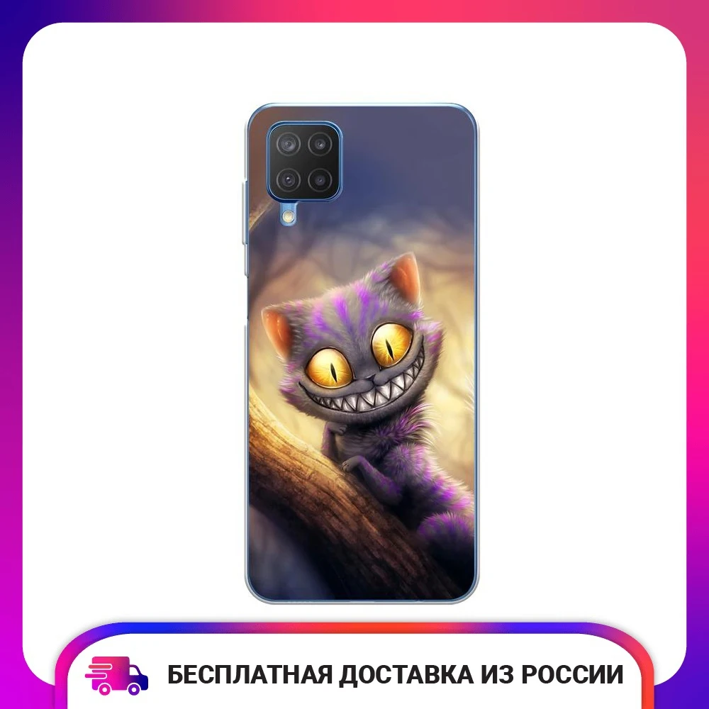Чехол силиконовый для Samsung Galaxy M12 Cheshire Cat защитный тонкий мягкий чехол-накладка с