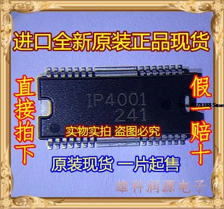 

5 штук IP4001 HSOP-28