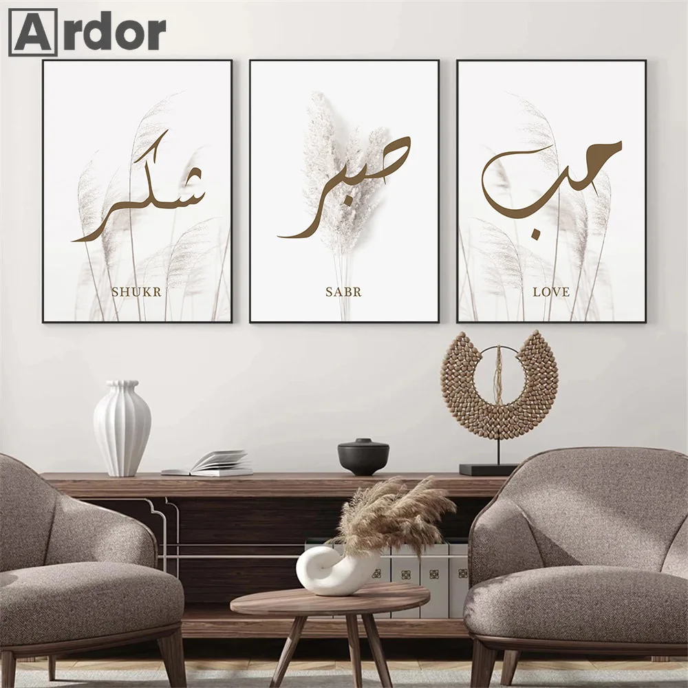 

Love Sabr Arabic Calligraphy Wall Painting Pampas Grass Bohemia Canvas Poster Islamic Wall Art Print Pictures Living Room Decor