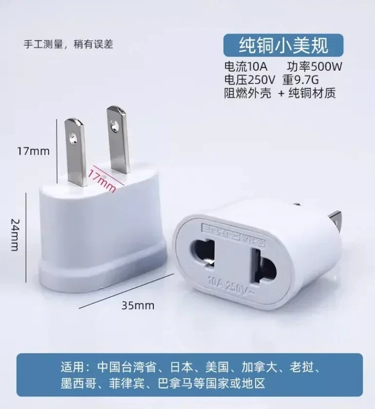 

Адаптер питания 2 шт., 220В