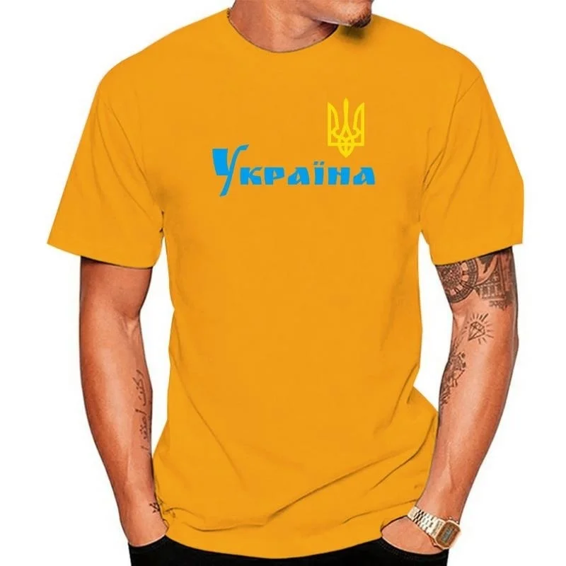 

Ukraina Ukraine Pridetryzub Ukrainian T-Shirt 2020 Men'S Fashion Cartoon Character Fitness T-Shirts