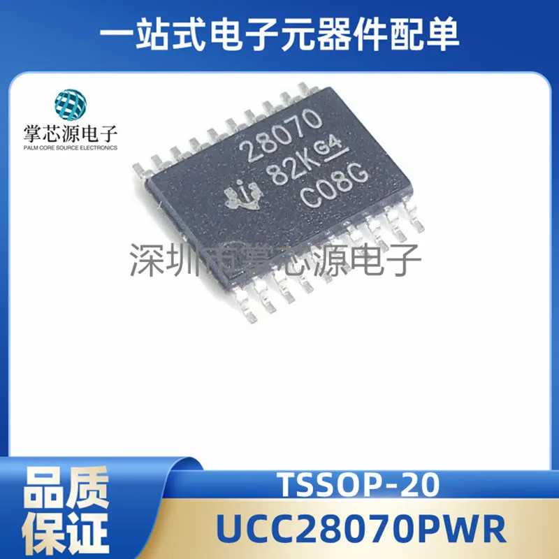 

New original UCC28070PWR 28070A TSSOP20 power factor correction chip in stock