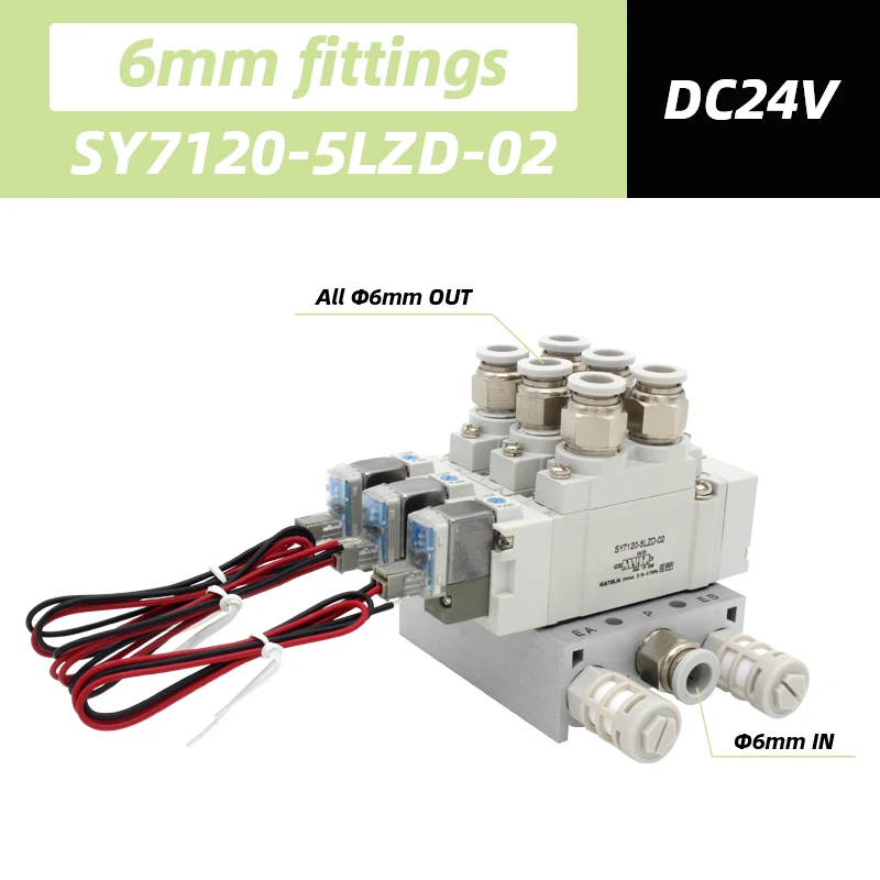 

Электронный клапан для пневматики GATELN SY7120