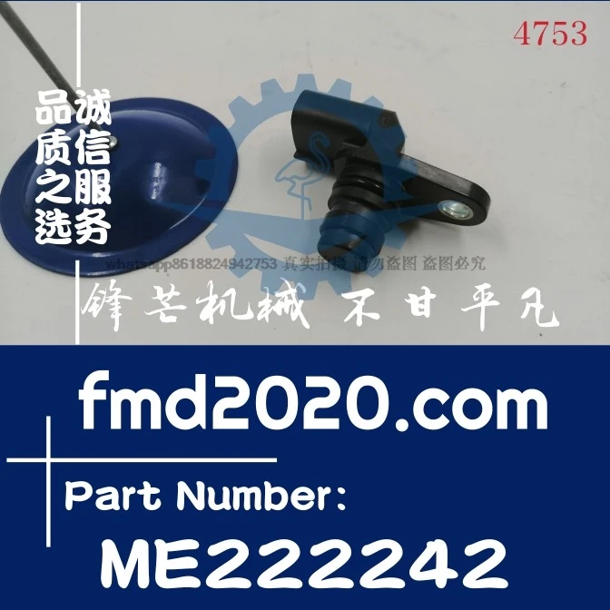 Аксессуар для экскаватора Двигатель 4M50 Датчик положения распределительного