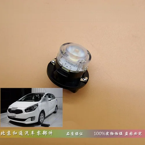 

Лампа для чтения, маленькая лампа, передний потолочный светильник, маленькая лампа, автомобильные аксессуары для Kia Carens 2013-2014 2,0