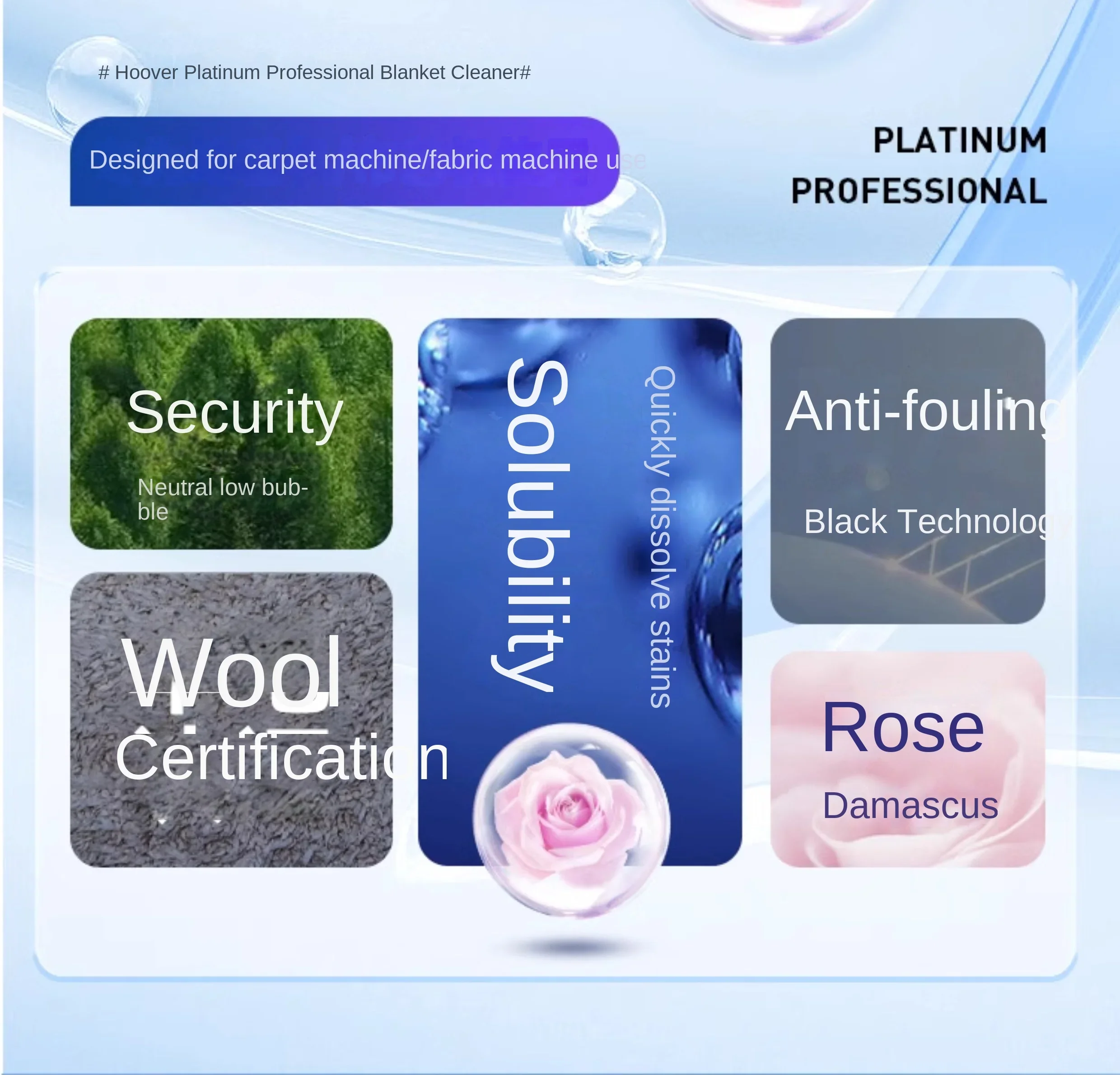 [Аксессуары] Машина для чистки ткани Hoover/машина ковров Специальная жидкость