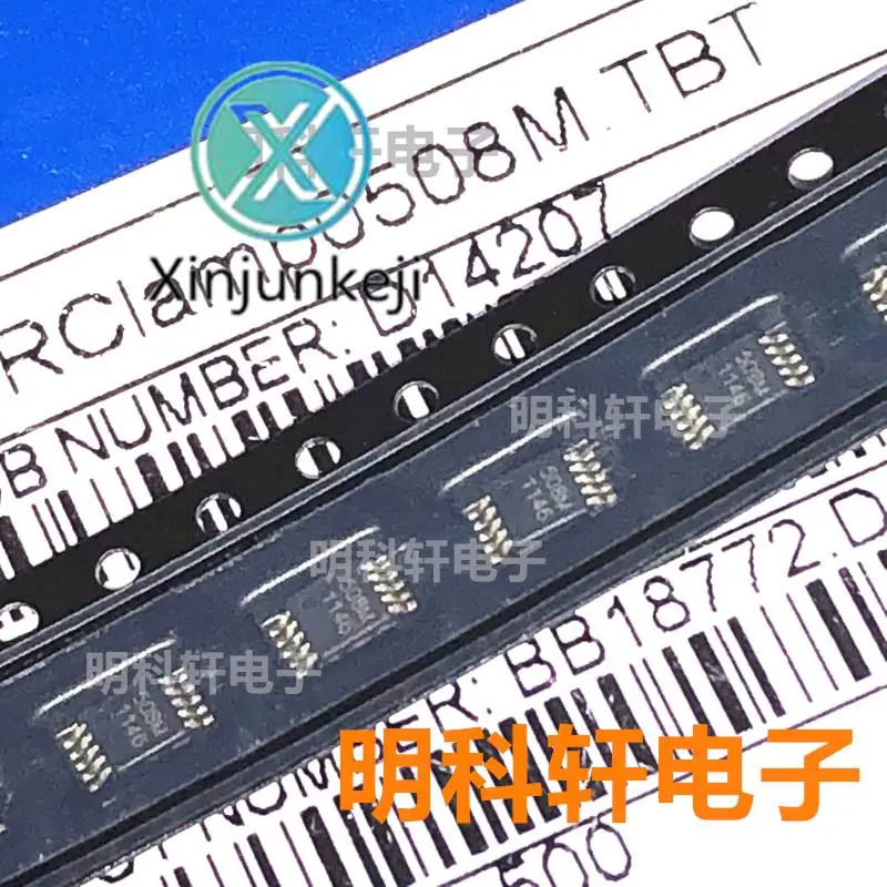 

10 шт. Оригинальный Новый RCLAMP0508M.TBT Шелковый экран 0508 м оригинальный спот