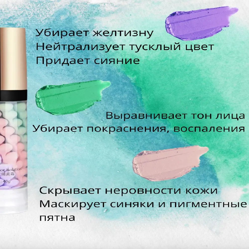Jomtam Основа под макияж кушон тональный крем праймер 3в1 | Бесплатная доставка из