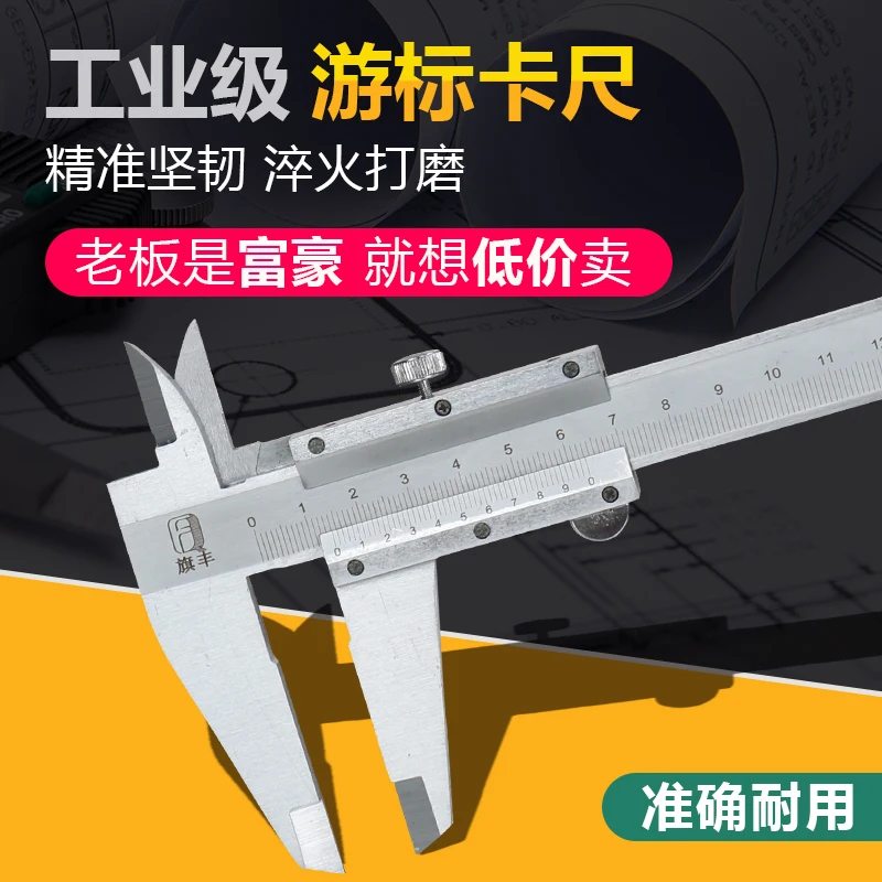 

Stainless Steel Gauge Caliper Meter Case Measuring Vernier Micrometer Caliper Carpenter Digital Herramientas Electronic Tools