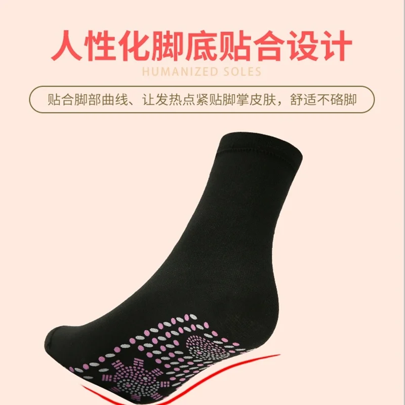 Self sock. Self sock