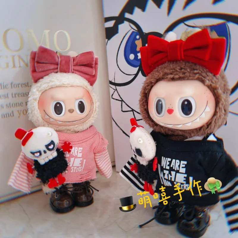 Только одежда Labubu Zimomo Vinly Кукла Костюм Комплект одежды Одежда и обувь Без куклы