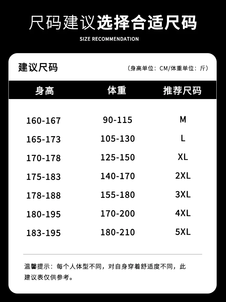 Jeep Three-Proof Cargo Charging Pants Men's Autumn and Winter Straight Outdoor Hiking Quick-Drng Mountaineering Casual Trou...