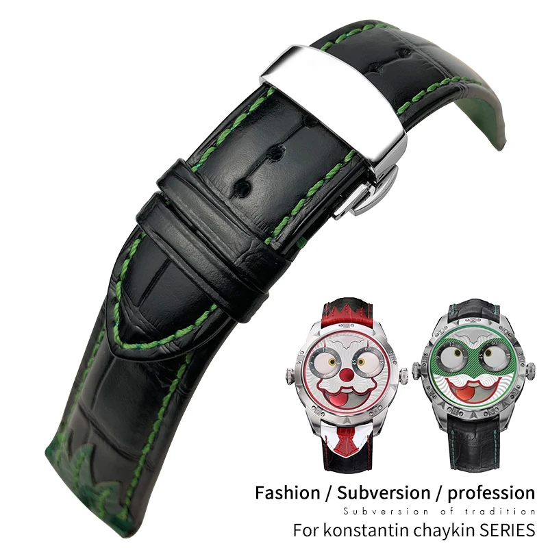 

Ремешок из натуральной кожи для наручных часов, специализированный браслет для часов Joker konstentin, зеленый красный, с бамбуковой текстурой, 21/22 ...
