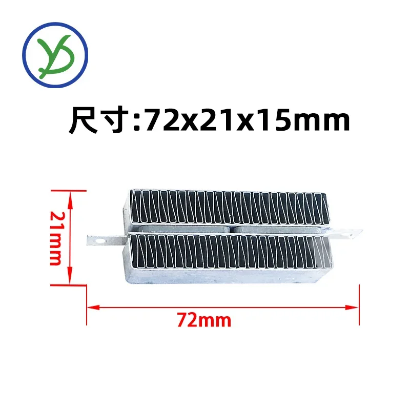 Керамический PTC-нагреватель воздуха с постоянной температурой 12 В 50 Вт