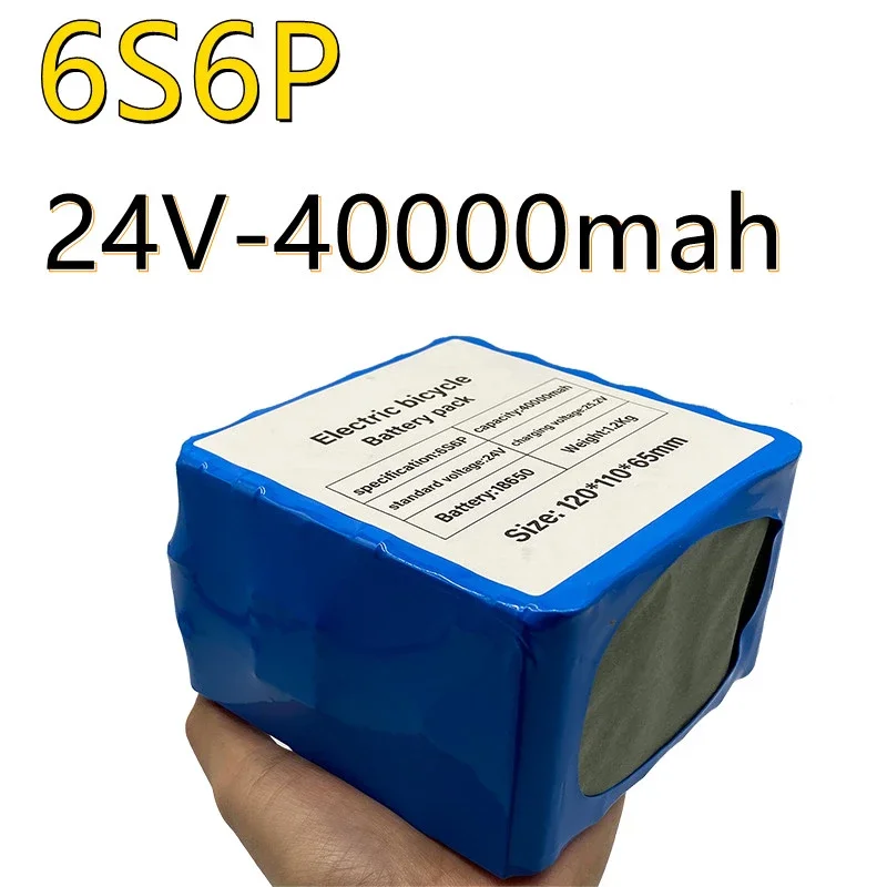 

6S6P 24 в 40 А · ч 25,2 в литиевый аккумулятор для электромотора fahrrad mit BMS