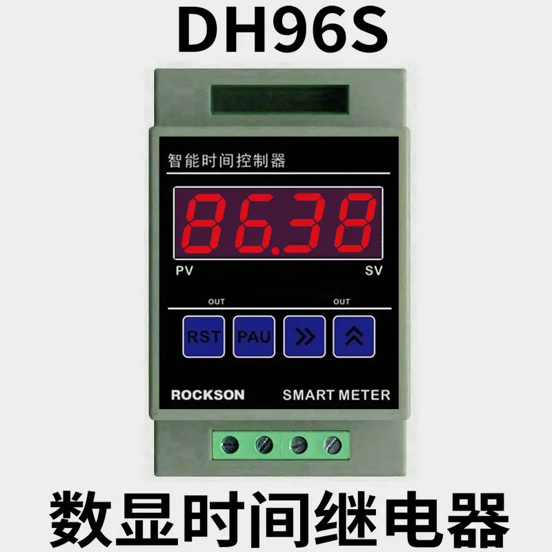 

Dh96s time controller relay, power on delay, positive / countdown controller, timing switch
