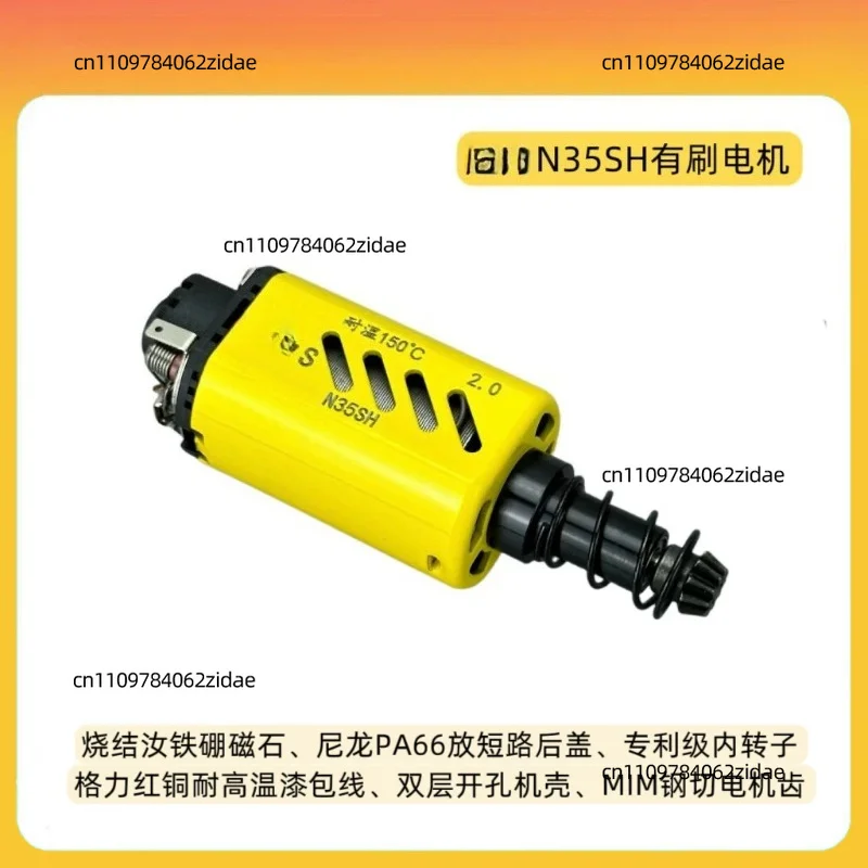 Фото Высокомоментный бесщеточный двигатель Chaoli Yellow 480 Gen2 с терморегуляцией N35SH NdFeB №4