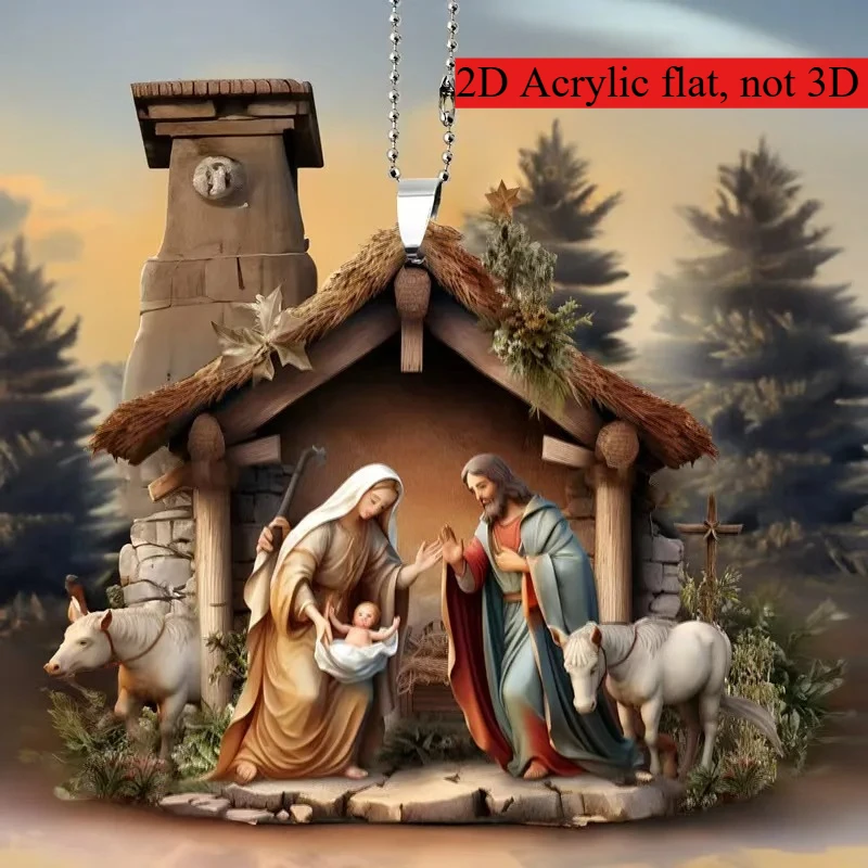 2D Рождественская елка Иисус кулон орнамент семейная молитвенная сцена кулон яркий цвет украшение автомобиля кулон украшения дома