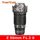 Защитная пленка для камеры Nikon Z 50 мм F1.2 S с защитой от царапин