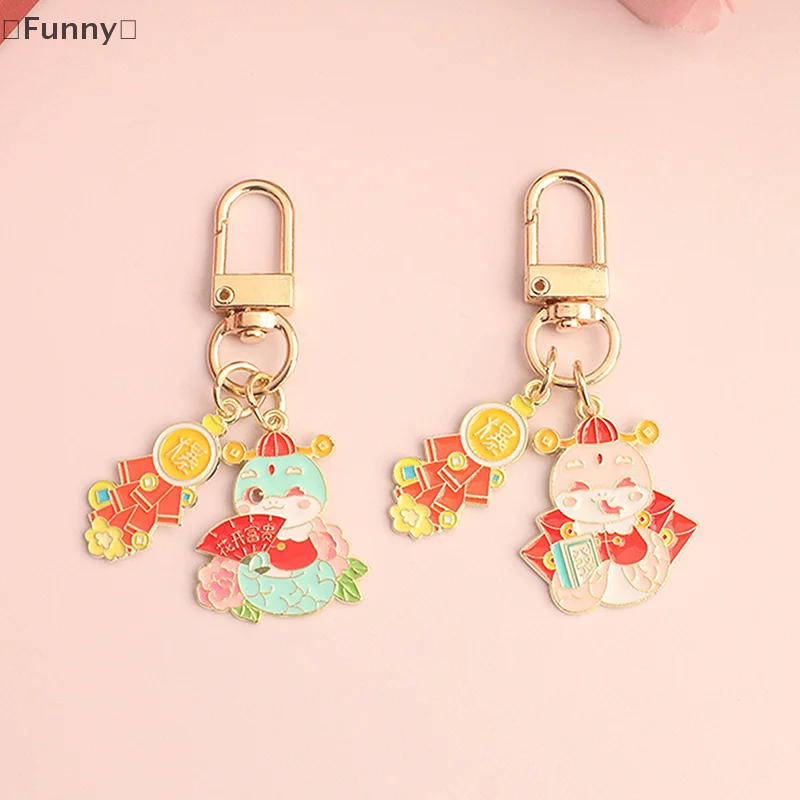 2025 Year Of Chinese Zodiac Snake Lucky Pendant Zinc Alloy Keychain Wealth Key Ring Backpack Car Ornament Couple