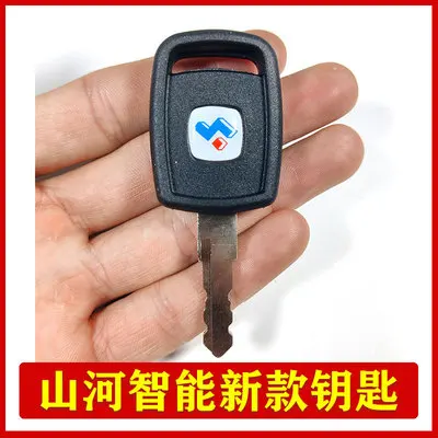 

Набор ключей для экскаватора Doosan Daewoo для Lingong для Hitachi Start ключ зажигания