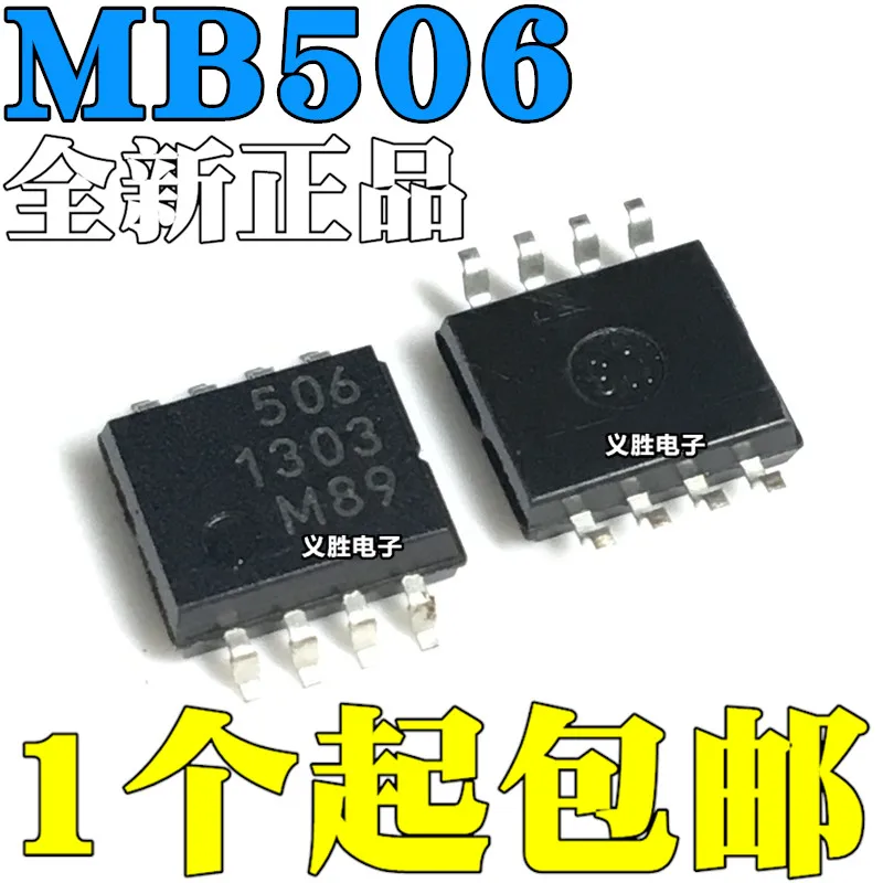 

New original MB506 MB506PF silkscreen 506 SOP8 patch 8 feet UHF prescaler chip