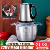 3 speeds 2l 3l electric chopper meat grinder stainless steel mincer food processor kitchen slicer egg beater garlic vegetable