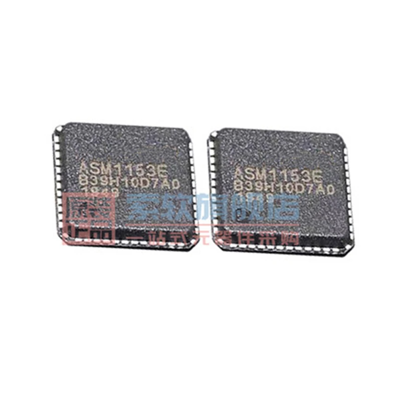 (5piece)100% New ASM1153E ASM1153 PATCH QFN48 6Gbps ultra-high speed USB to SATA bridge fast delivery