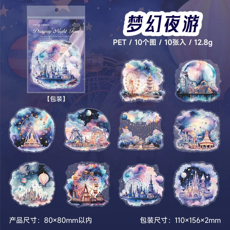 Набор канцелярских наклеек Alideco «Ночь чудес» алена амелина лес чудес энциклопедия для