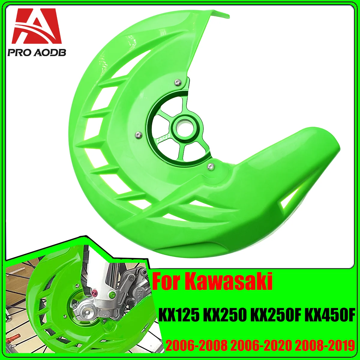 Для Kawasaki KX KXF 125 250 450 2006-2018 Защитная крышка переднего тормозного диска для KX250 KX125