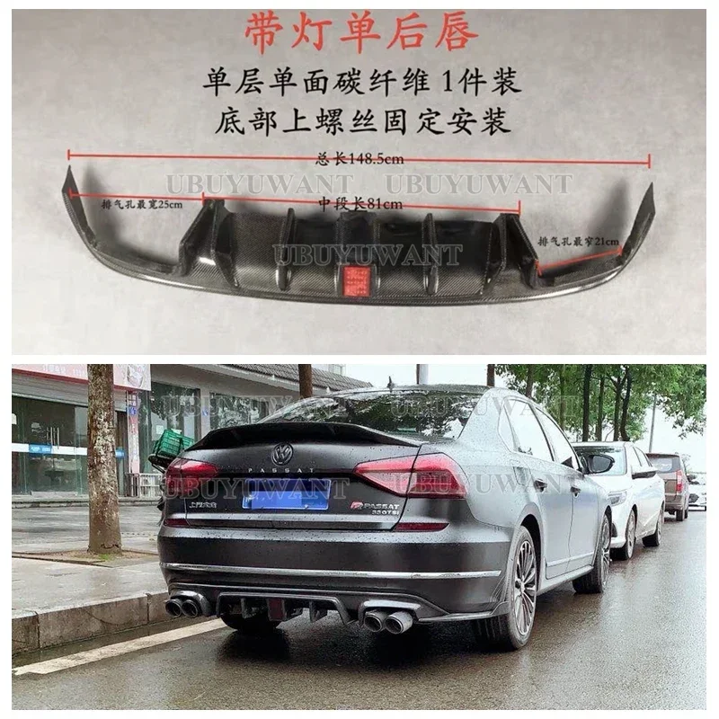 Задняя губа из углеродного волокна со светодиодной подсветкой для Volkswagen Passat B7 USA