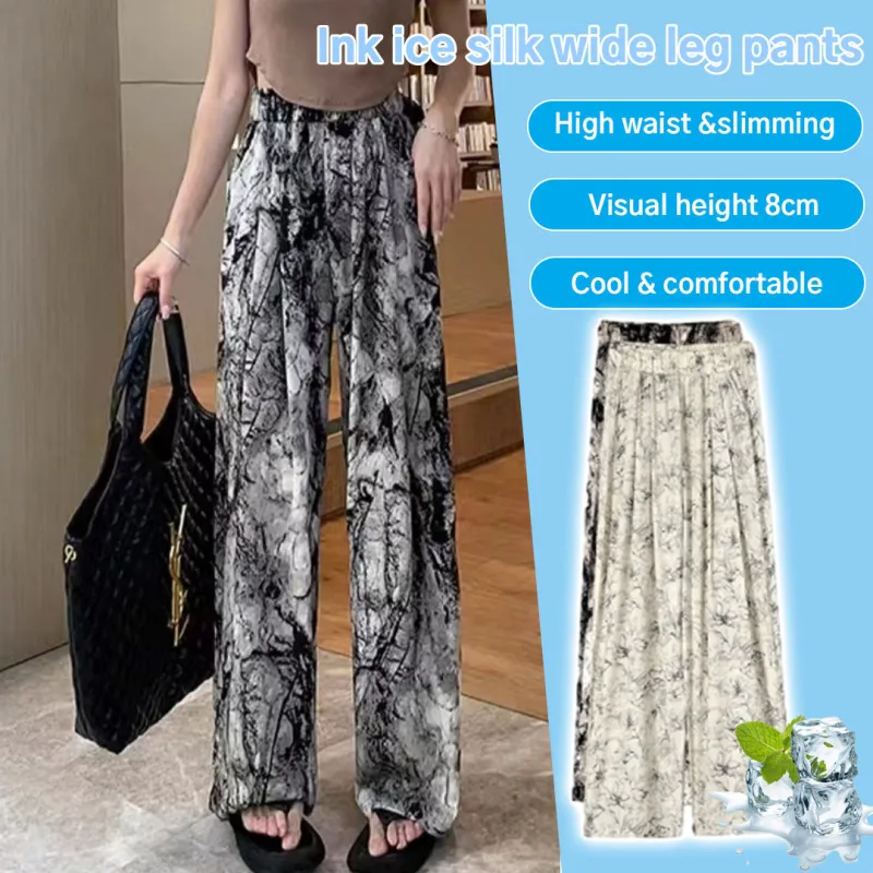 Женские летние брюки из ледяного шелка с широкими штанинами TieDye чернильные