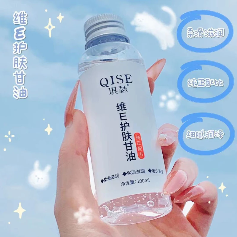 

Vitamin E skin care glycerin moisturizing hydrating skin care products facial skin care oil body oil Moisturizing and hydrating