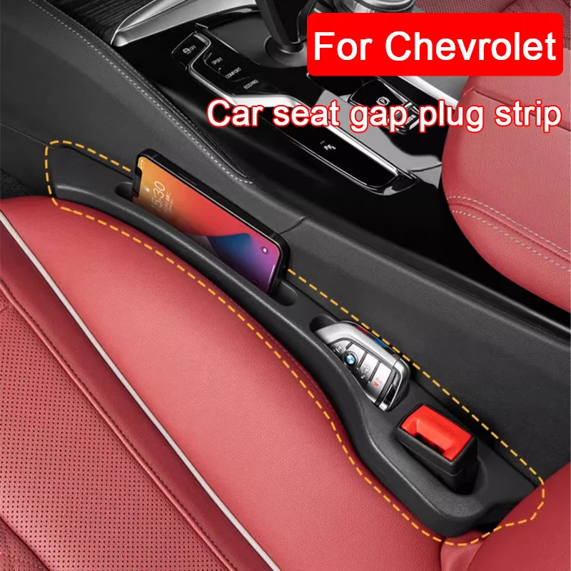 Органайзер для наполнителя зазора автомобильного сиденья заглушка бокового шва