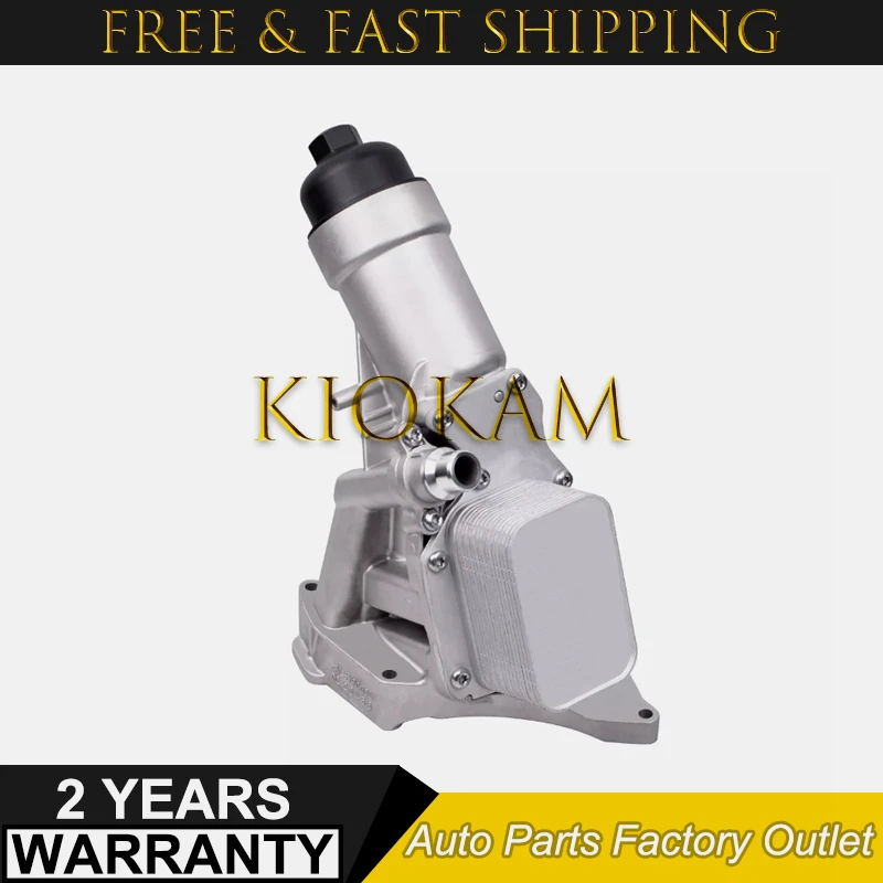 Корпус масляного фильтра двигателя 11428586673 для BMW 630i 730Li X4 530i 530e 420i 430i 320i 330i 220i 225i 218i