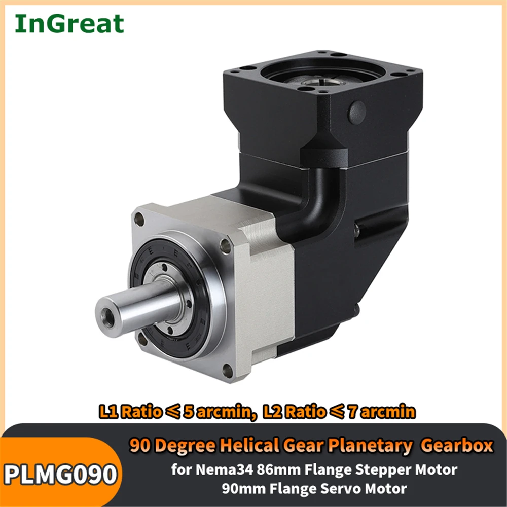 

Corner Reducer Helical Gear Right Angled 5Arcmin 90mm Planetary Gearbox 19mm Input 3:1,5:1,10:1-100:1 for 80mm,90mm Servo Motor