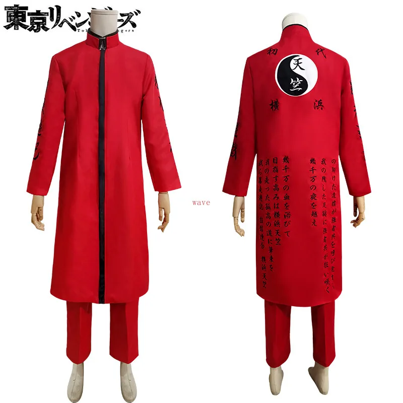 

Tokyo Prince Avengers Cos Costume Gray Valley Gentiana Cos Tianzhu Total Length Heichuan Izona Cosplay Suit