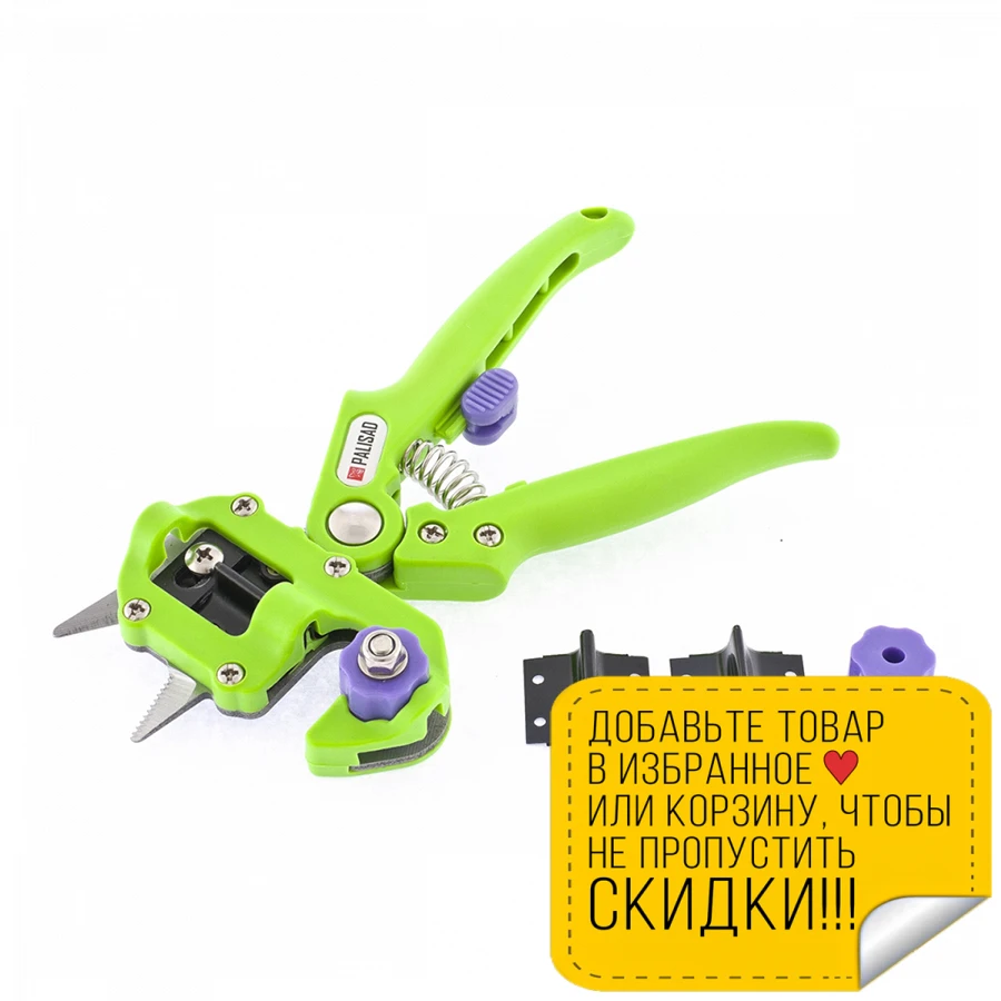 Секатор PALISAD 60502 (Длина 215 мм для обрезки живых веток диаметром до 10 мм)|Инструменты