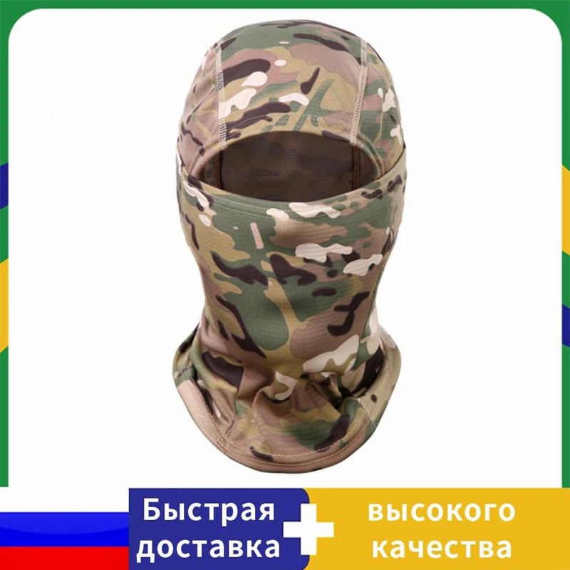 

Военная тактическая Балаклава, теплая флисовая термомаска для катания на лыжах, сноуборде, маска для лица, велосипед, Велоспорт, охота, страйкбол, камуфляжные шапки, шарф