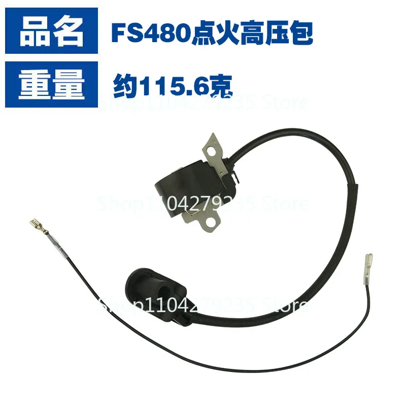 Для STIHL fs450/fs480 аксессуары для газонокосилок FS450/FS480 воспламенитель высокого