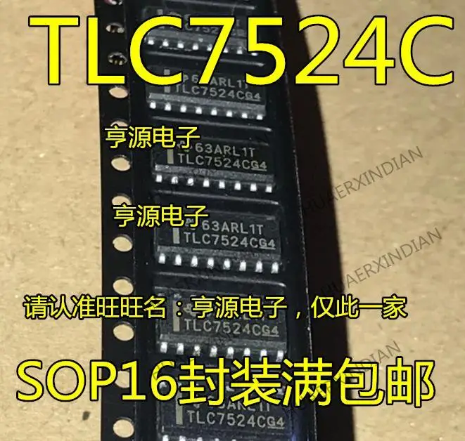 

10PCS New Original ICTLC7524C TLC7524CDR SOP16 D-A 8