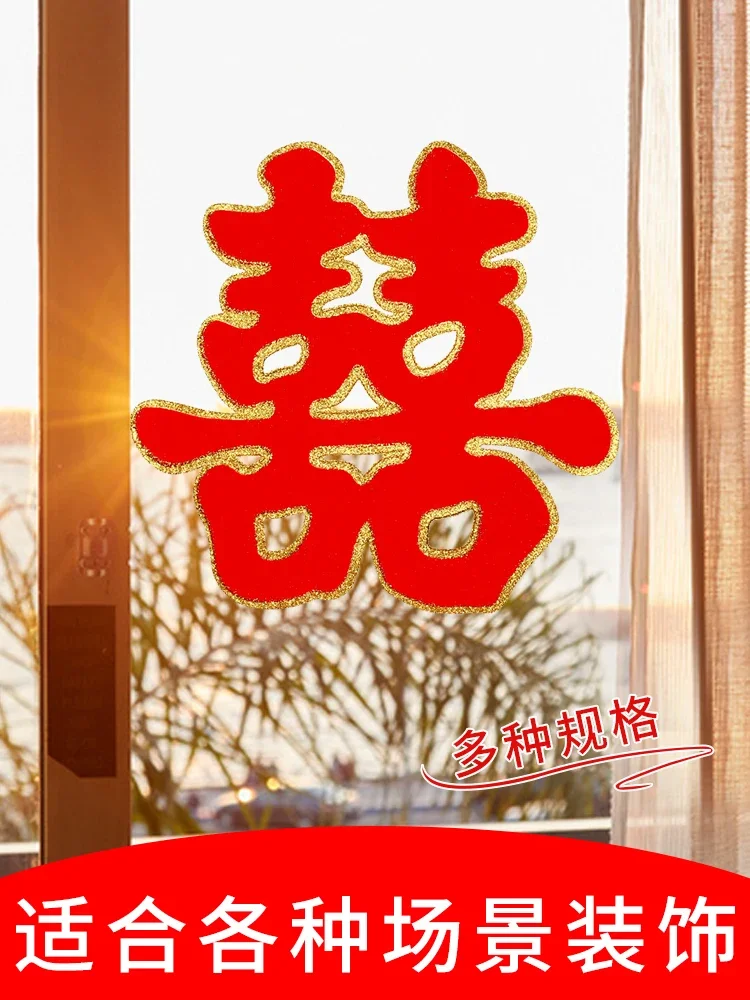 Свадебные принадлежности счастливое слово наклейки украшение для свадебной