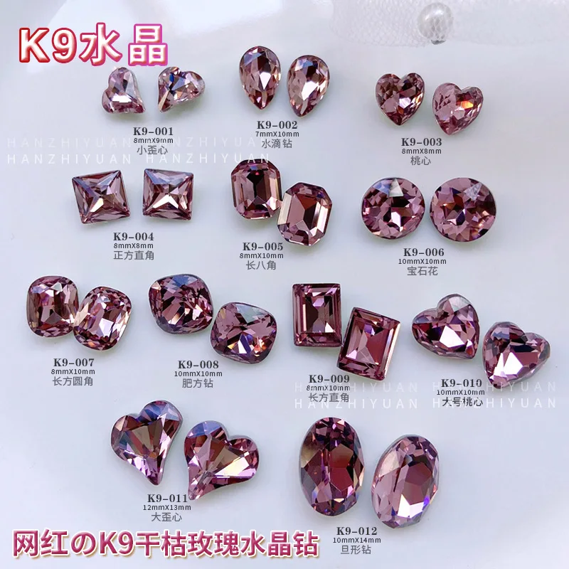 

10PCS Rose Flatback Drop Nail Rhinestones for Nails Art Decorations Crystal Glass Stone Manicure 3D Shiny Glass Manicure De New