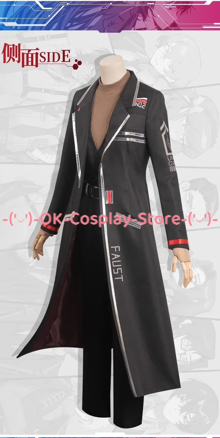 Костюм для косплея компании Лимбус костюм Хэллоуина и карнавала униформа аниме