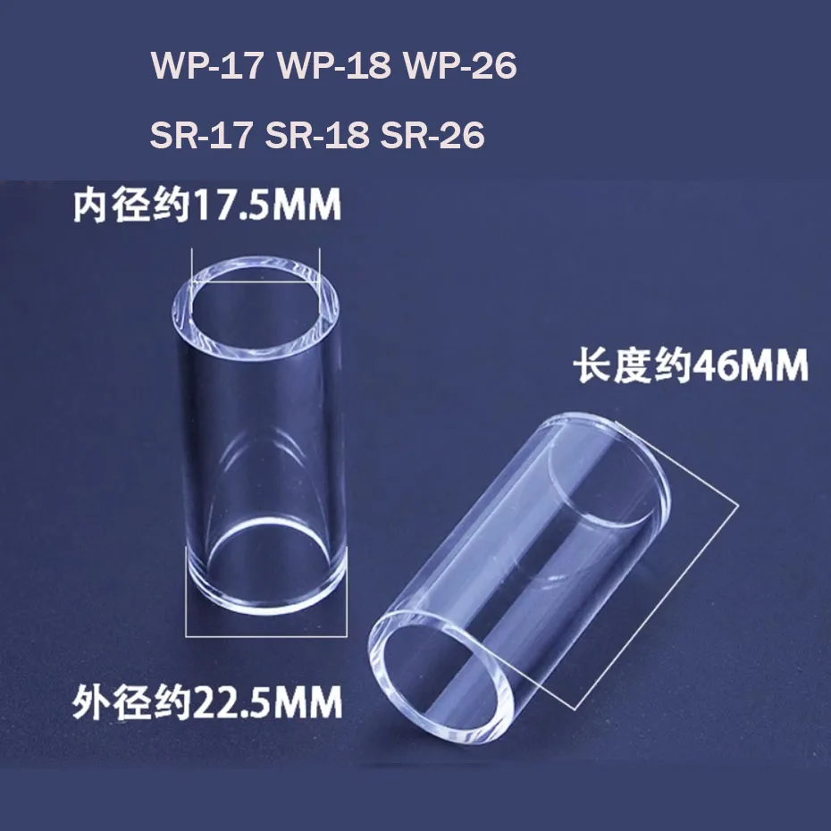 WP-17WP-18WP-26 Аргонодуговый сварочный пистолет прозрачная керамическая насадка