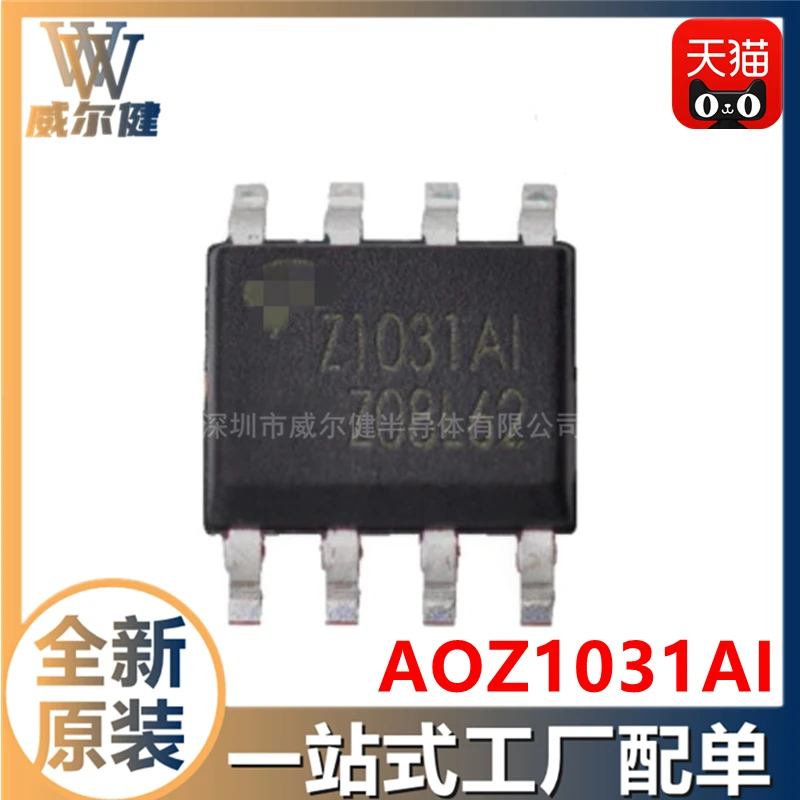 

Бесплатная доставка AOZ1031AI SOIC8 DC IC Z1031AI 10 шт.