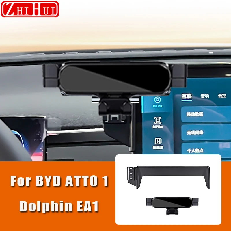 Автомобильный держатель для мобильного телефона BYD ATTO 1 Dolphin EA1 крепление экрана