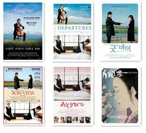 

Новейший японский фильм печать художественный холст плакат для гостиной Декор домашняя Настенная картина