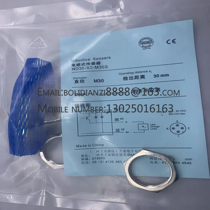 Новый датчик приближения Φ