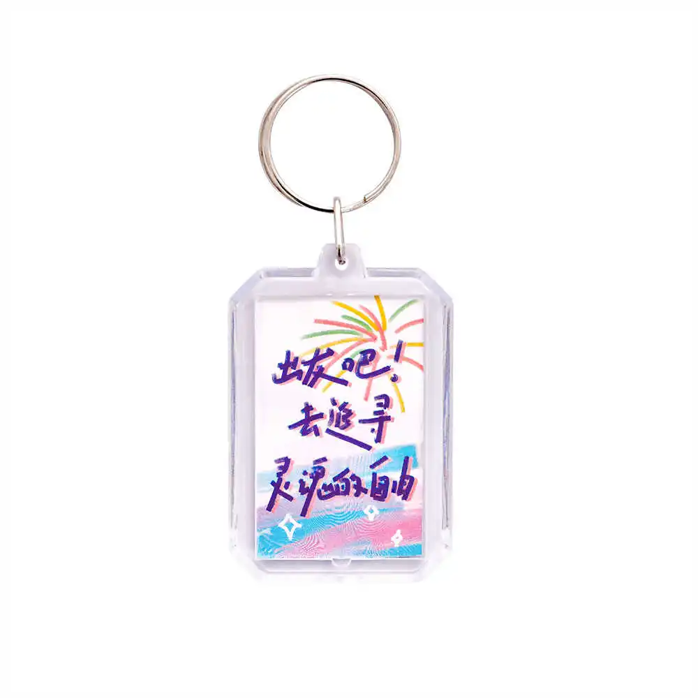  Вдохновляющий текстовый брелок акриловая сумка сделай сам декоративный кулон